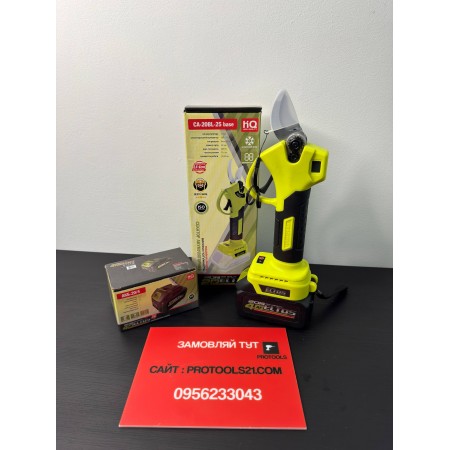 Секатор акумуляторний Eltos CA-20BL-25 4A